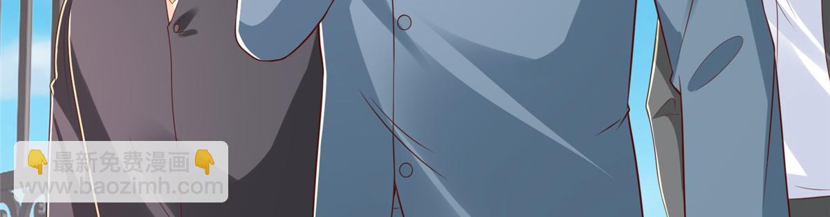 攤牌了，我全職業系統！ - 822 鞠個躬再走(1/3) - 2