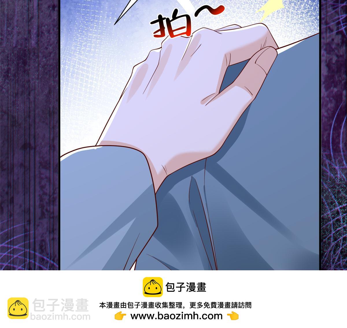 攤牌了，我全職業系統！ - 822 鞠個躬再走(2/3) - 6