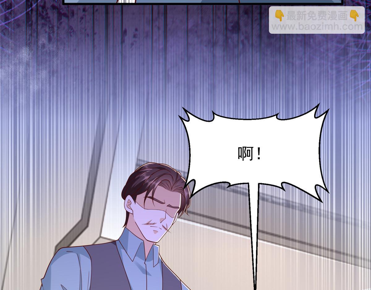 攤牌了，我全職業系統！ - 822 鞠個躬再走(3/3) - 6