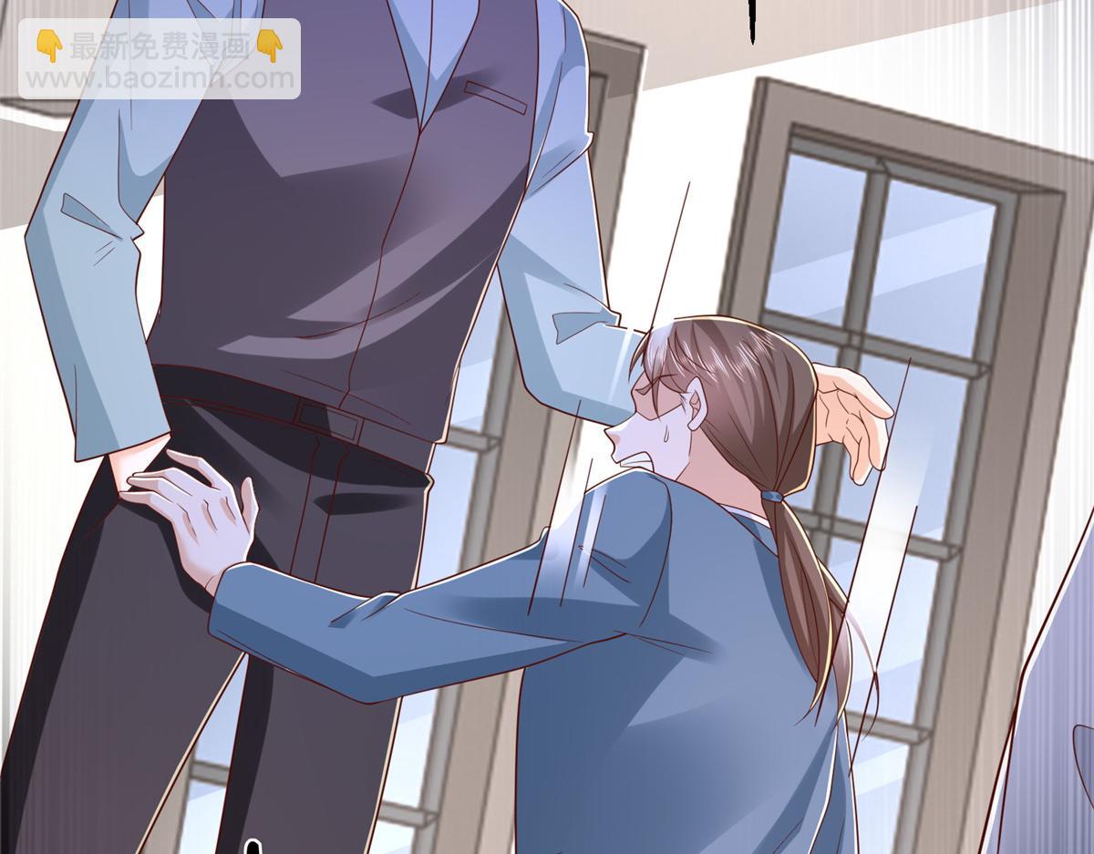 攤牌了，我全職業系統！ - 822 鞠個躬再走(3/3) - 1