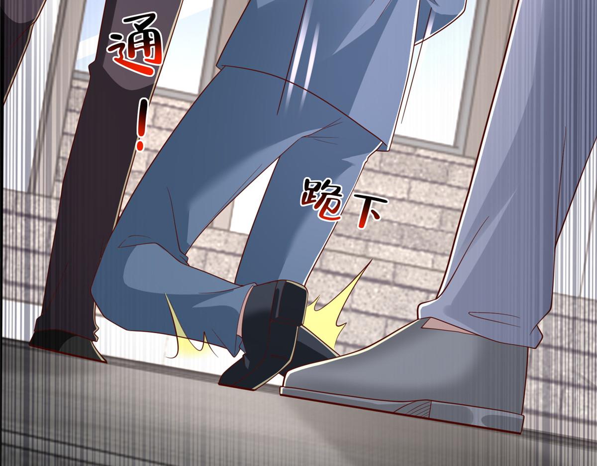 攤牌了，我全職業系統！ - 822 鞠個躬再走(3/3) - 3