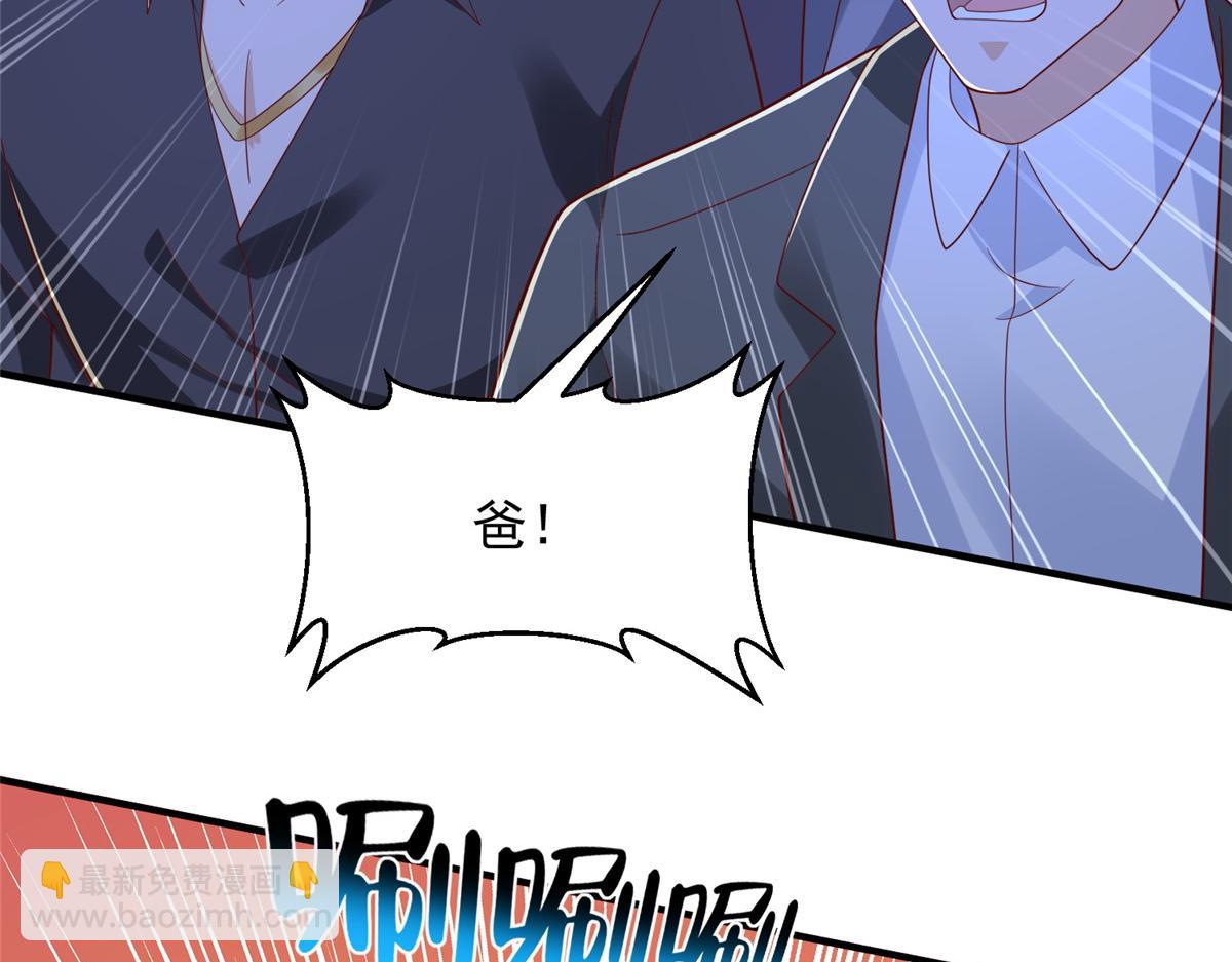 攤牌了，我全職業系統！ - 822 鞠個躬再走(3/3) - 1