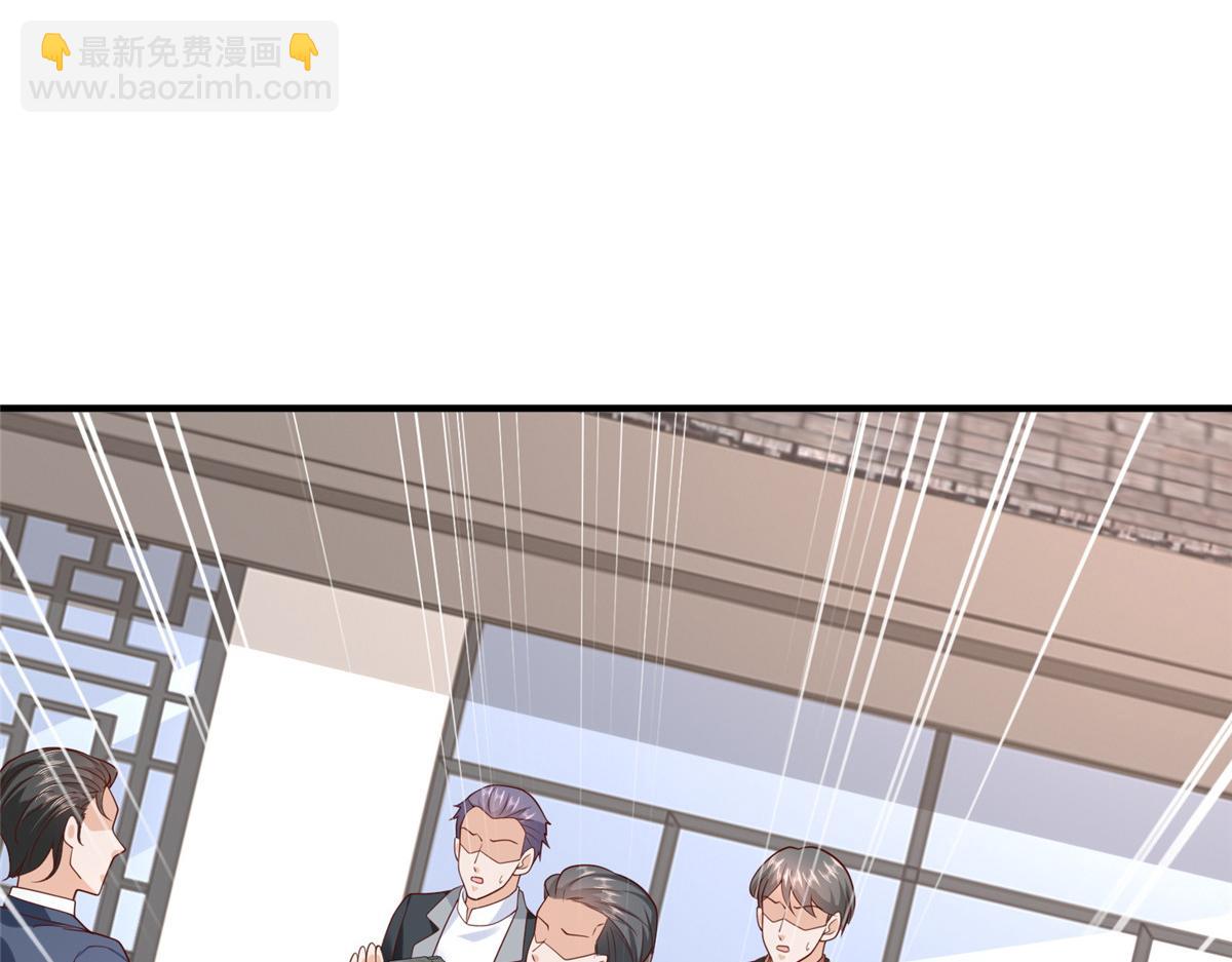 攤牌了，我全職業系統！ - 822 鞠個躬再走(3/3) - 6