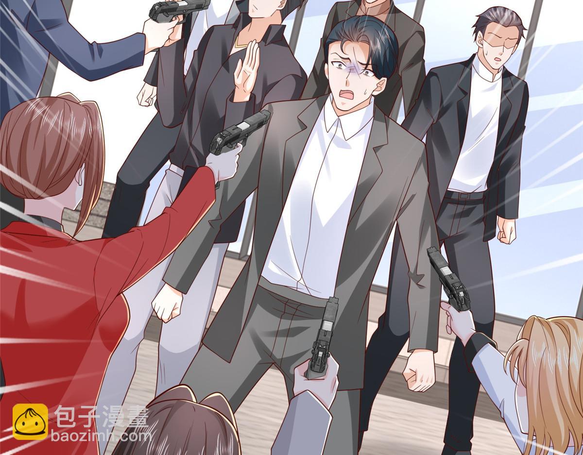 攤牌了，我全職業系統！ - 822 鞠個躬再走(3/3) - 1