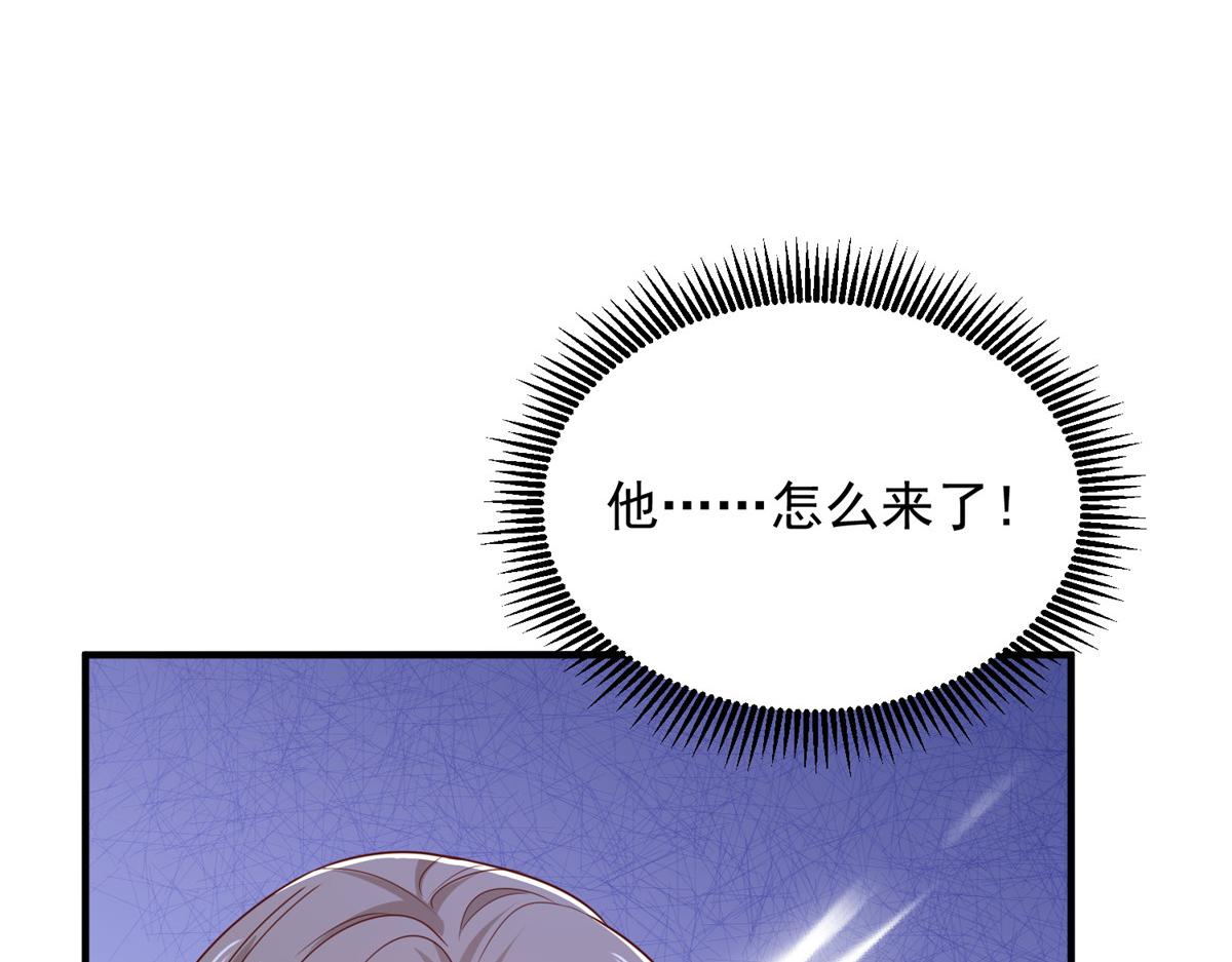 攤牌了，我全職業系統！ - 822 鞠個躬再走(1/3) - 4