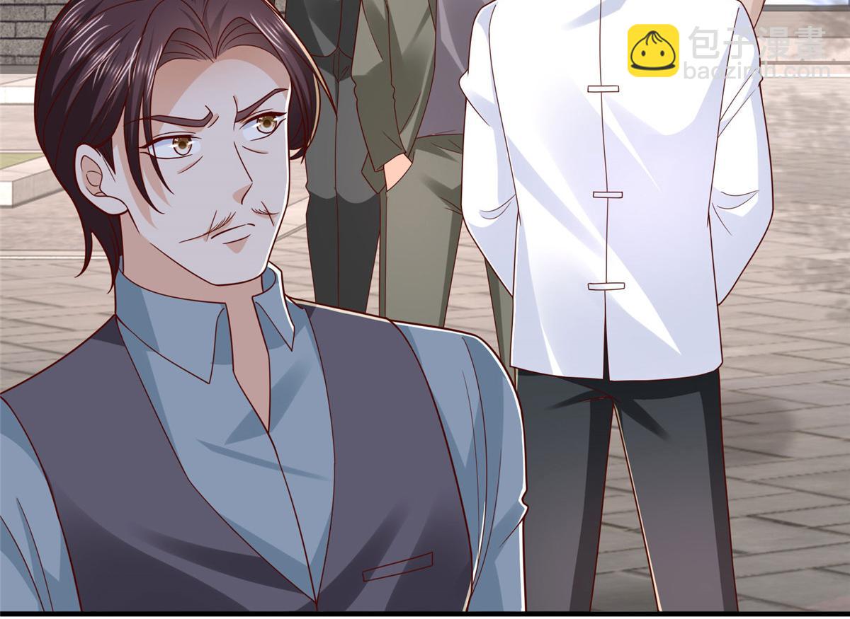 攤牌了，我全職業系統！ - 822 鞠個躬再走(3/3) - 1