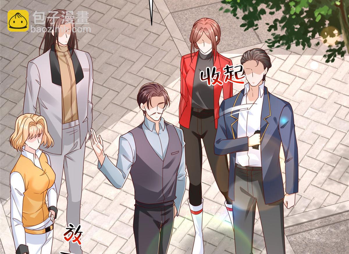 攤牌了，我全職業系統！ - 822 鞠個躬再走(3/3) - 3