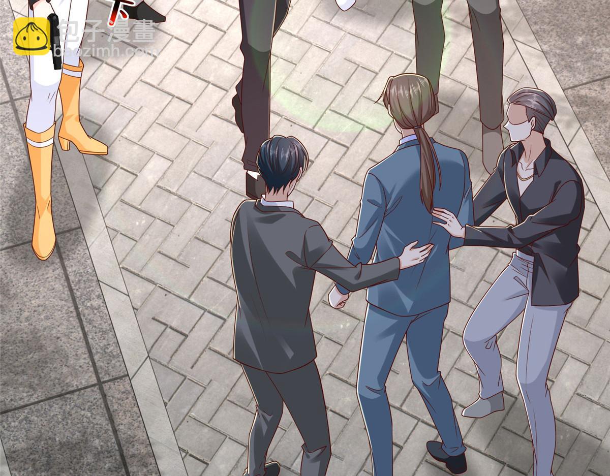 攤牌了，我全職業系統！ - 822 鞠個躬再走(3/3) - 4