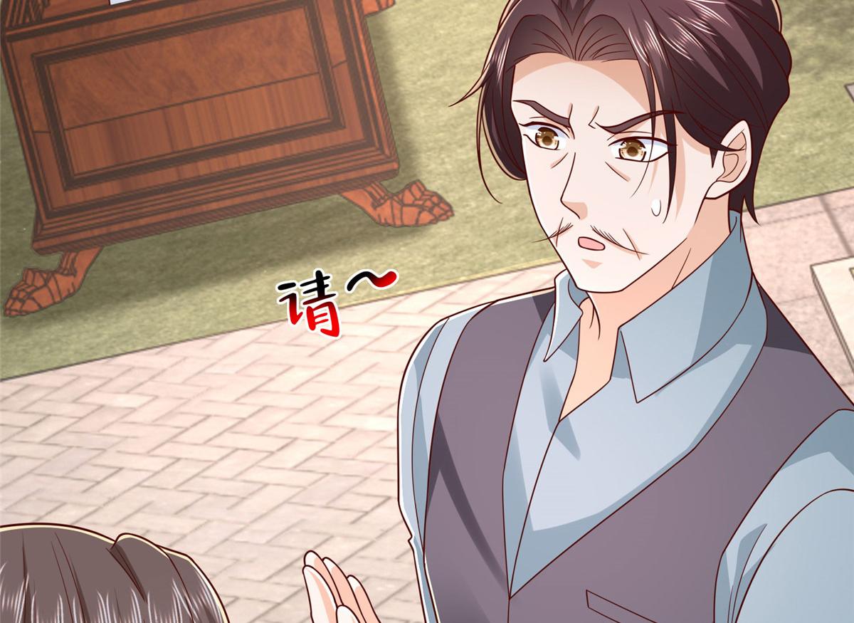 攤牌了，我全職業系統！ - 822 鞠個躬再走(3/3) - 1