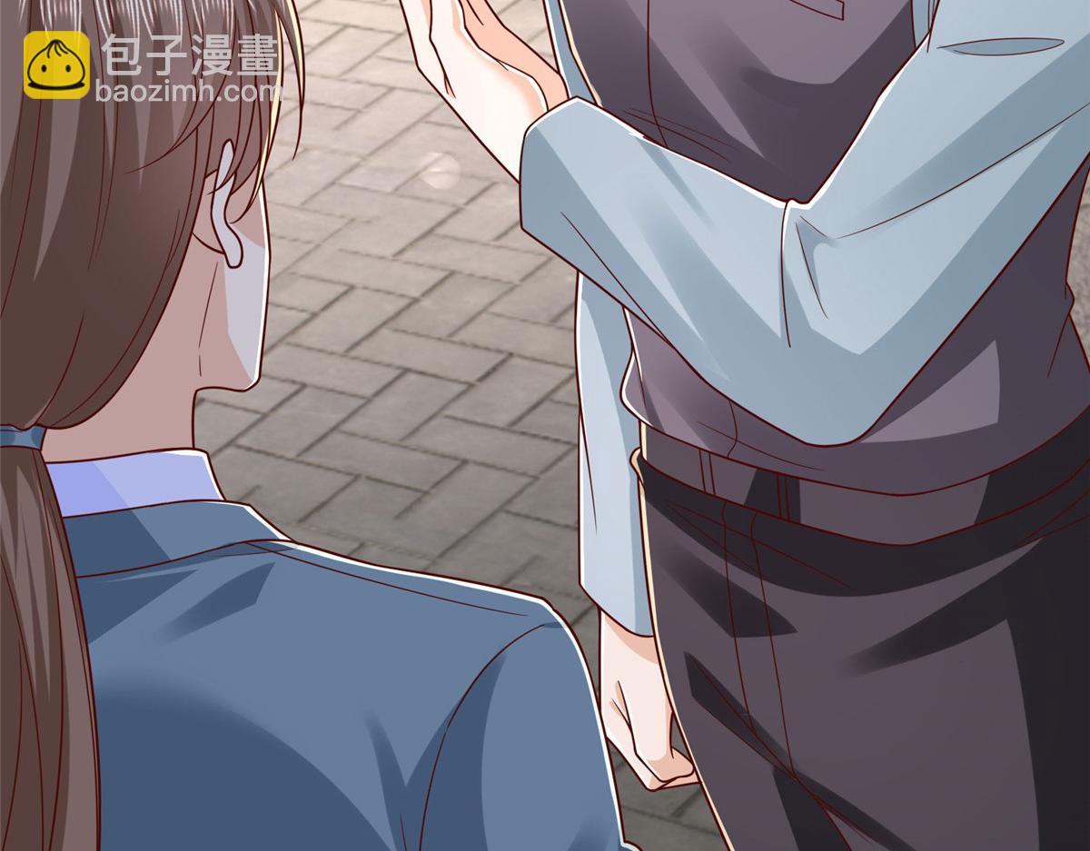 攤牌了，我全職業系統！ - 822 鞠個躬再走(3/3) - 2