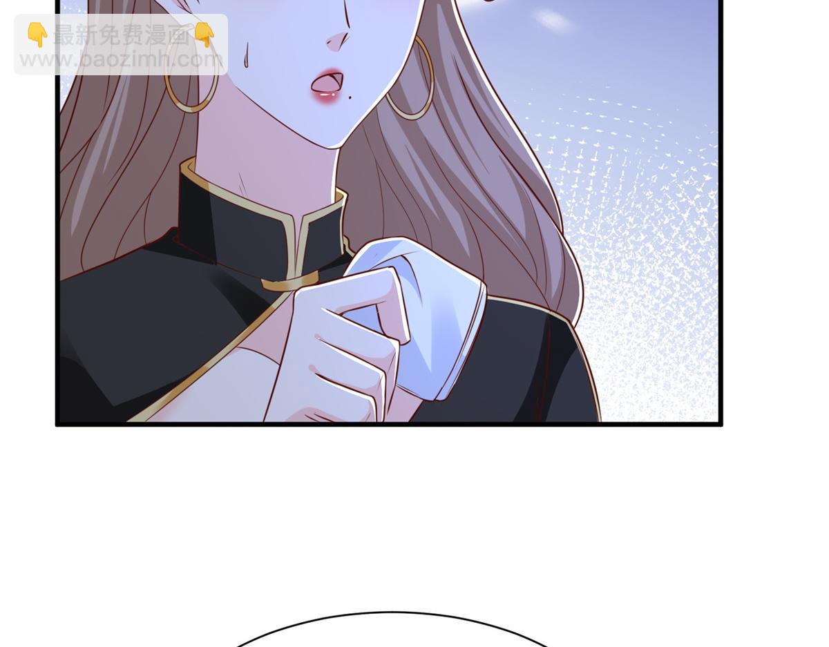 攤牌了，我全職業系統！ - 822 鞠個躬再走(1/3) - 6