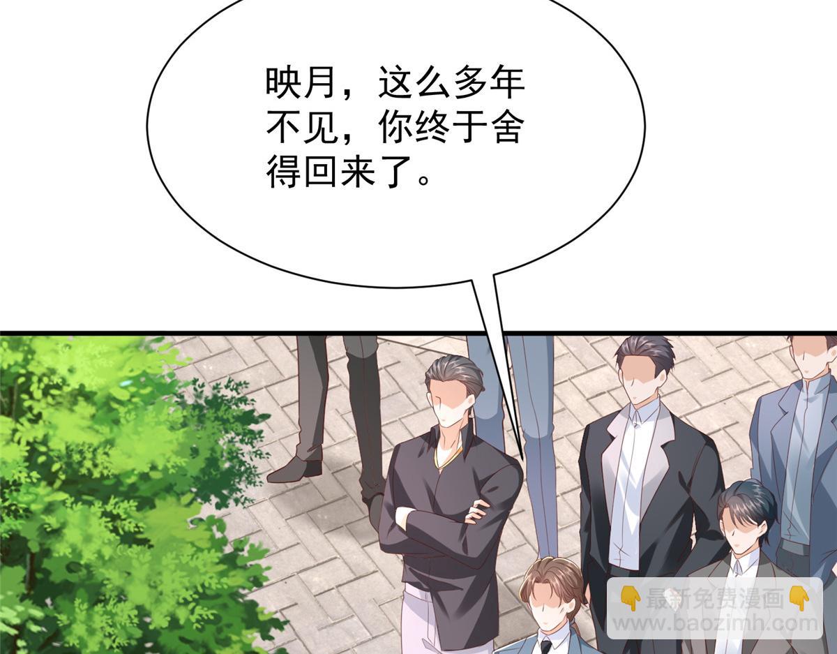 攤牌了，我全職業系統！ - 822 鞠個躬再走(1/3) - 7