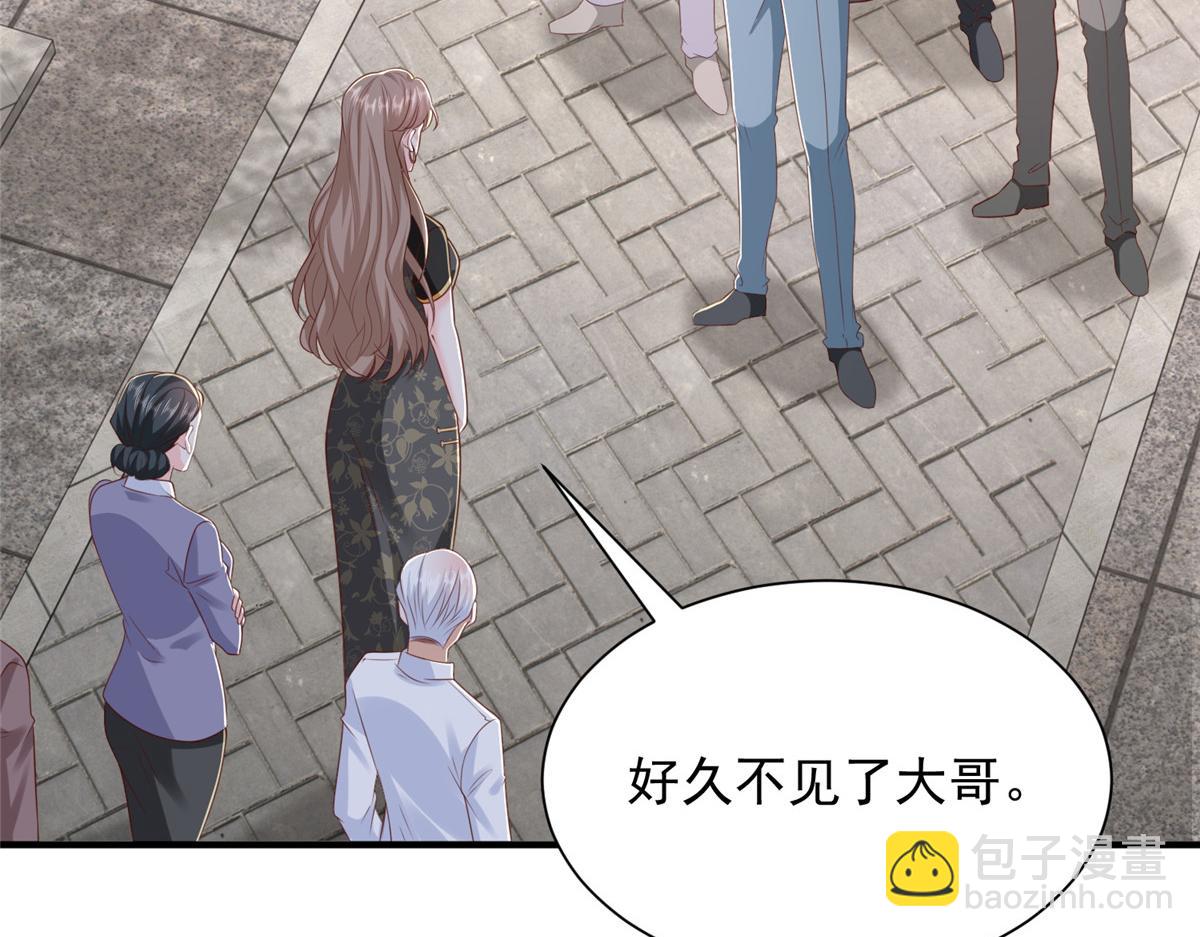 攤牌了，我全職業系統！ - 822 鞠個躬再走(1/3) - 1