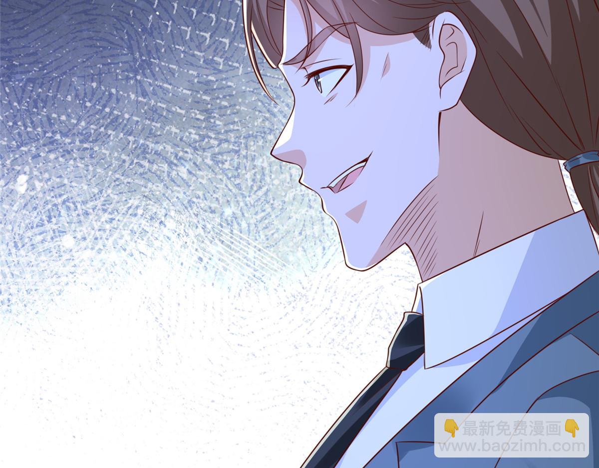 攤牌了，我全職業系統！ - 822 鞠個躬再走(1/3) - 4