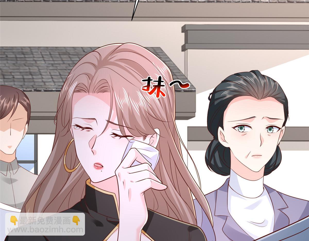 攤牌了，我全職業系統！ - 822 鞠個躬再走(1/3) - 7