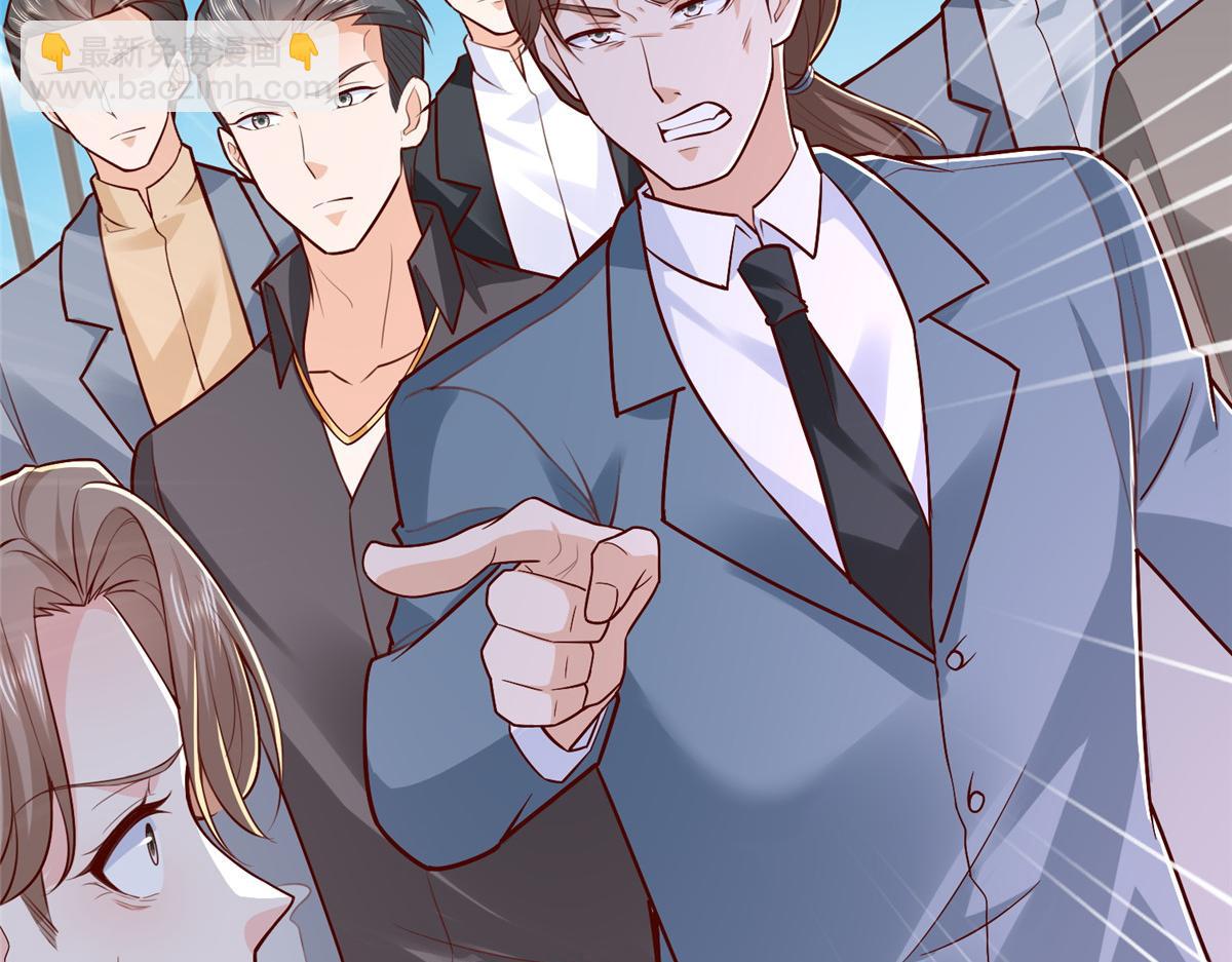 攤牌了，我全職業系統！ - 822 鞠個躬再走(1/3) - 3