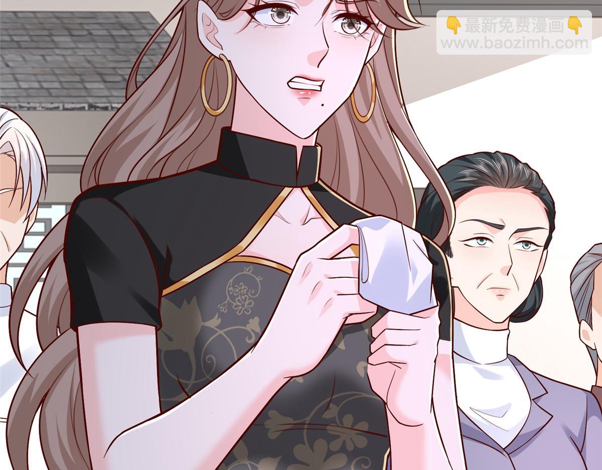 攤牌了，我全職業系統！ - 822 鞠個躬再走(1/3) - 2