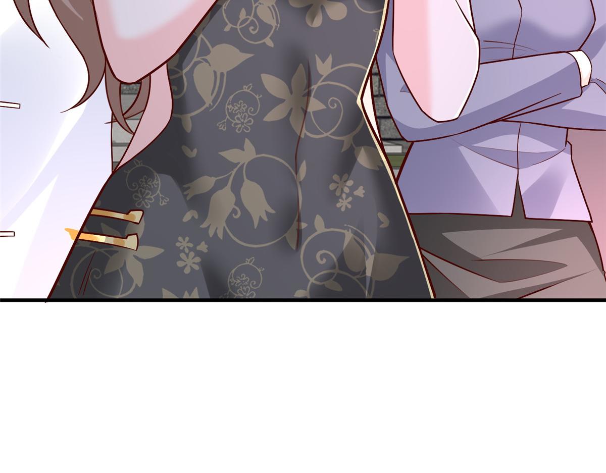 攤牌了，我全職業系統！ - 822 鞠個躬再走(1/3) - 3