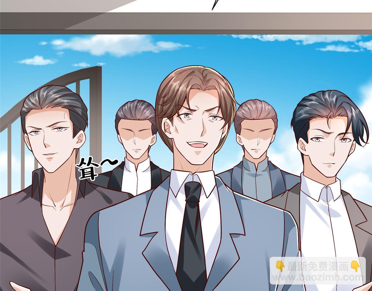 攤牌了，我全職業系統！ - 822 鞠個躬再走(1/3) - 6