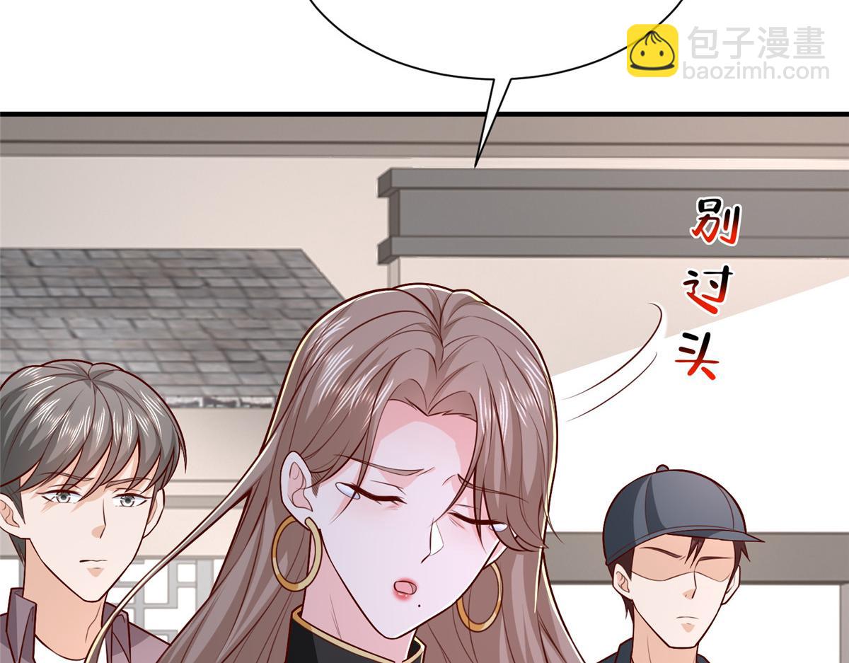 攤牌了，我全職業系統！ - 822 鞠個躬再走(1/3) - 1