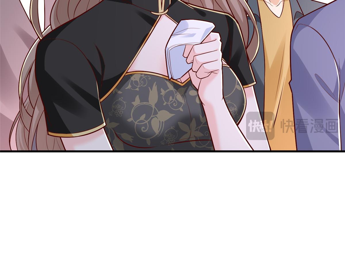 攤牌了，我全職業系統！ - 822 鞠個躬再走(1/3) - 3