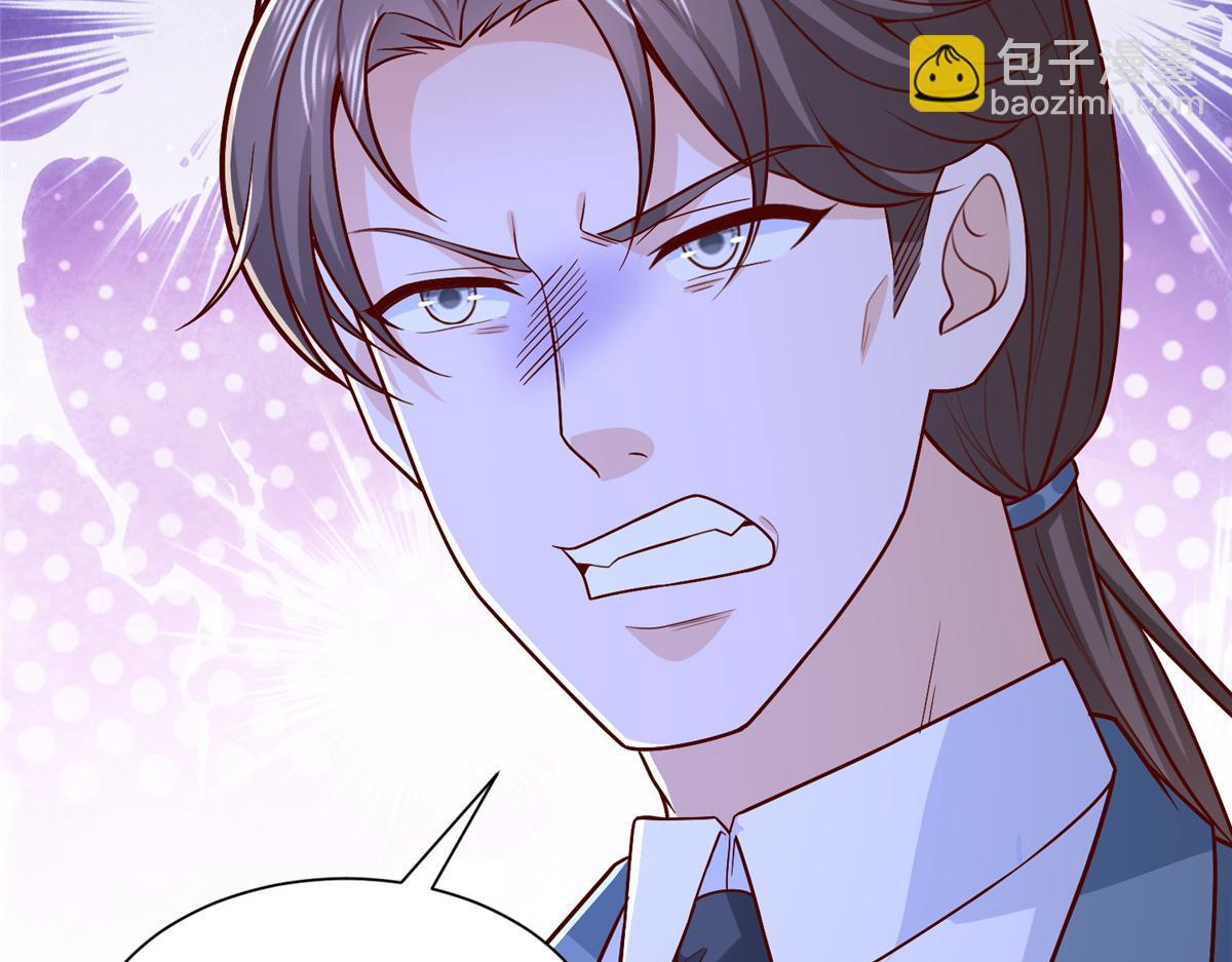 攤牌了，我全職業系統！ - 822 鞠個躬再走(1/3) - 6