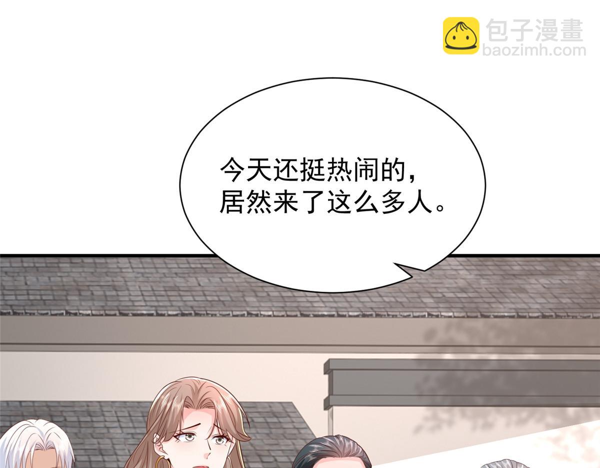 攤牌了，我全職業系統！ - 822 鞠個躬再走(1/3) - 5