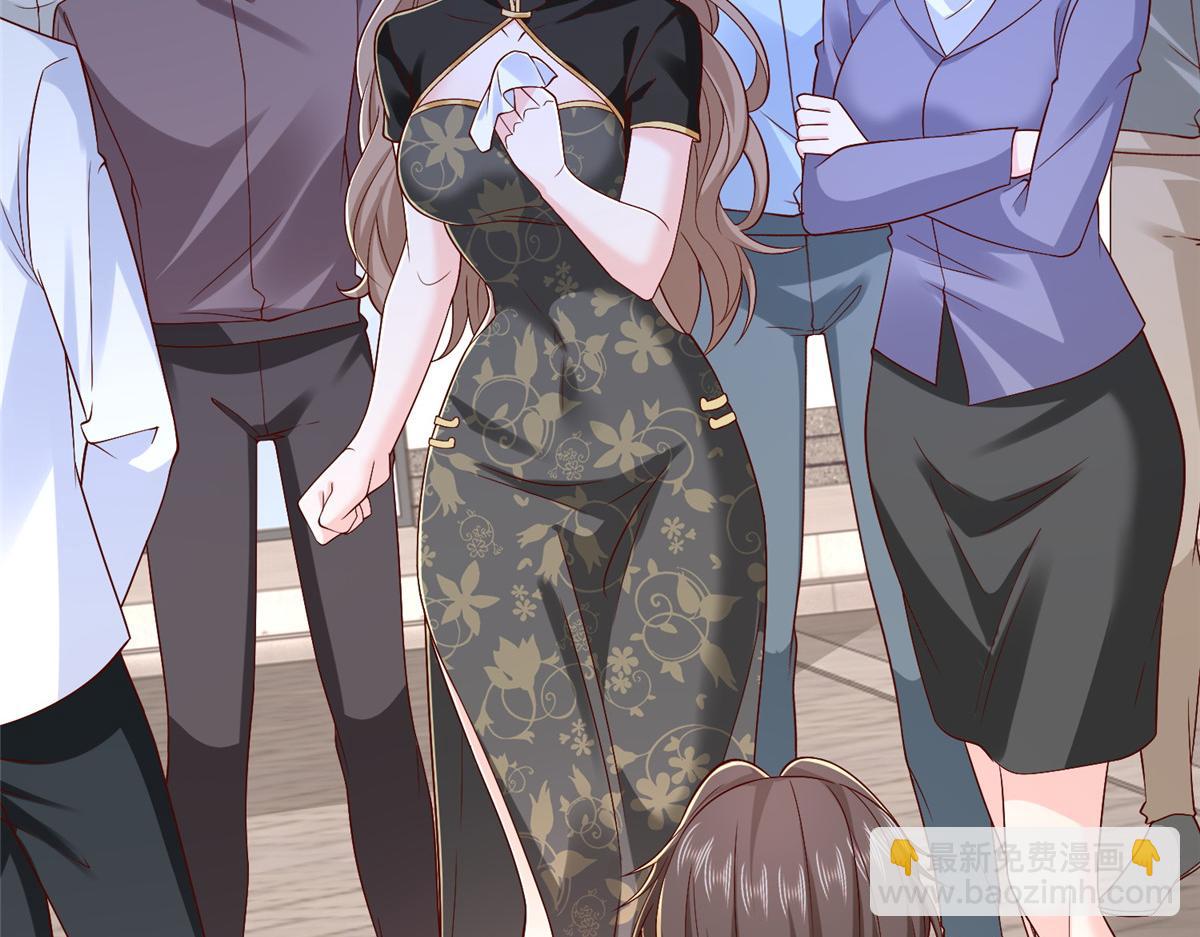 攤牌了，我全職業系統！ - 822 鞠個躬再走(2/3) - 2