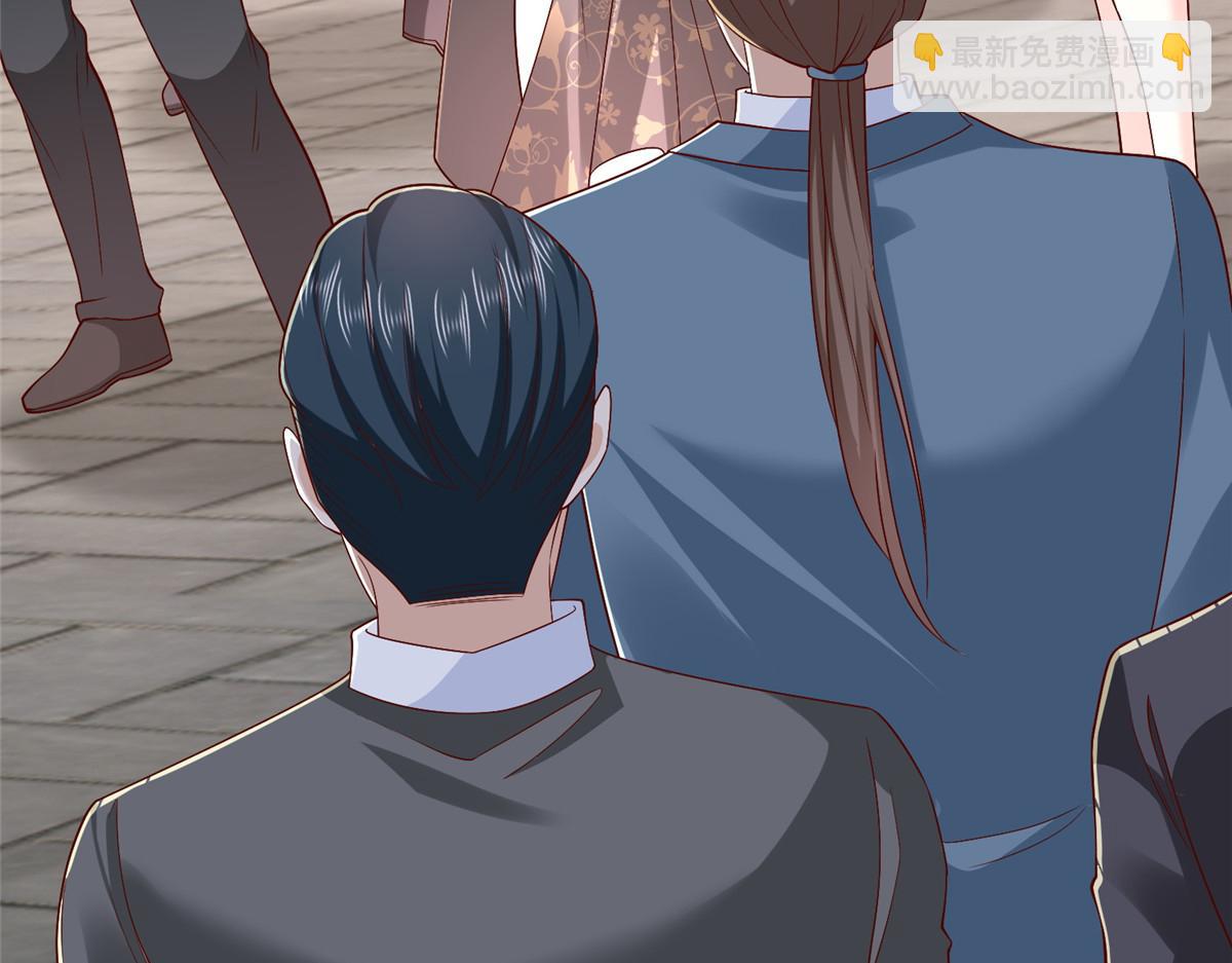 攤牌了，我全職業系統！ - 822 鞠個躬再走(2/3) - 4