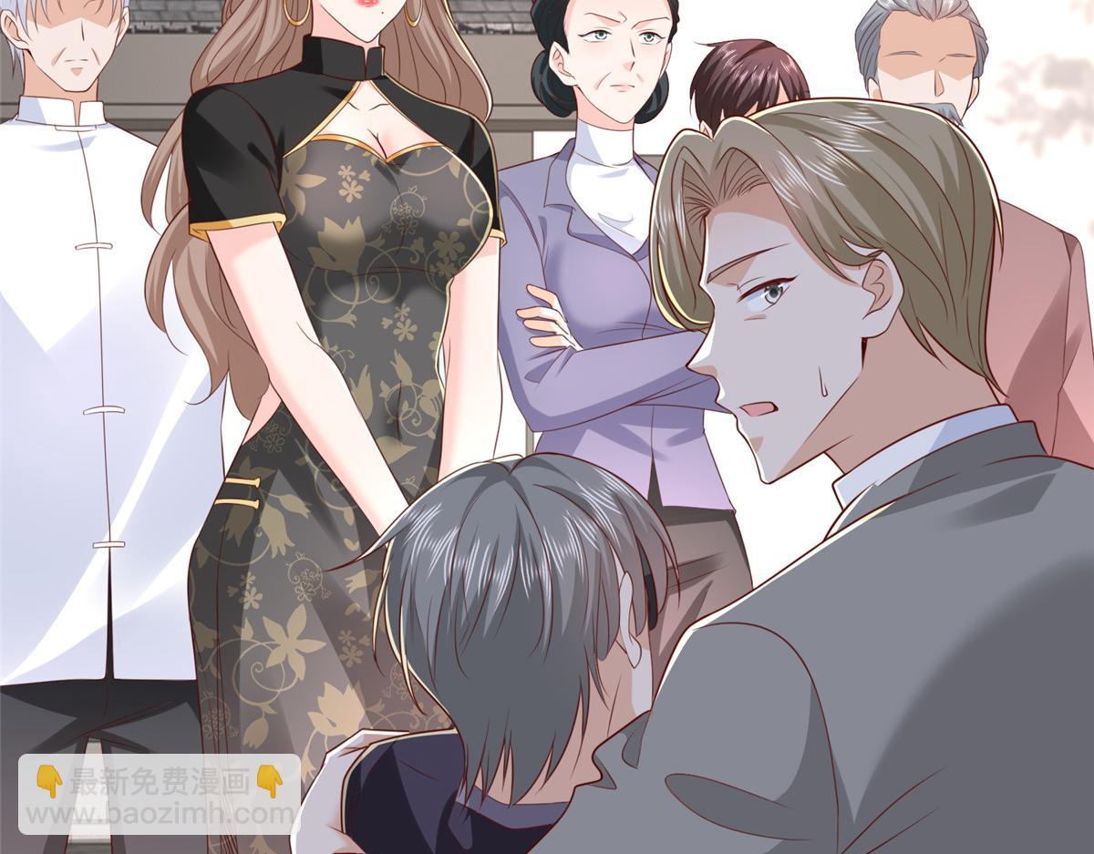 攤牌了，我全職業系統！ - 822 鞠個躬再走(1/3) - 6