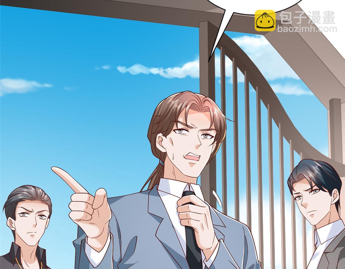 攤牌了，我全職業系統！ - 822 鞠個躬再走(2/3) - 7