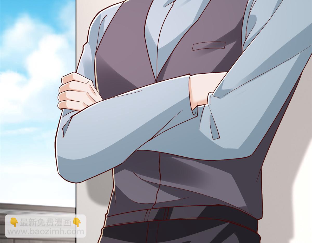 攤牌了，我全職業系統！ - 822 鞠個躬再走(2/3) - 3