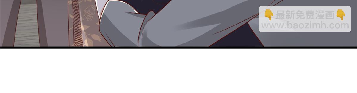 攤牌了，我全職業系統！ - 822 鞠個躬再走(1/3) - 7