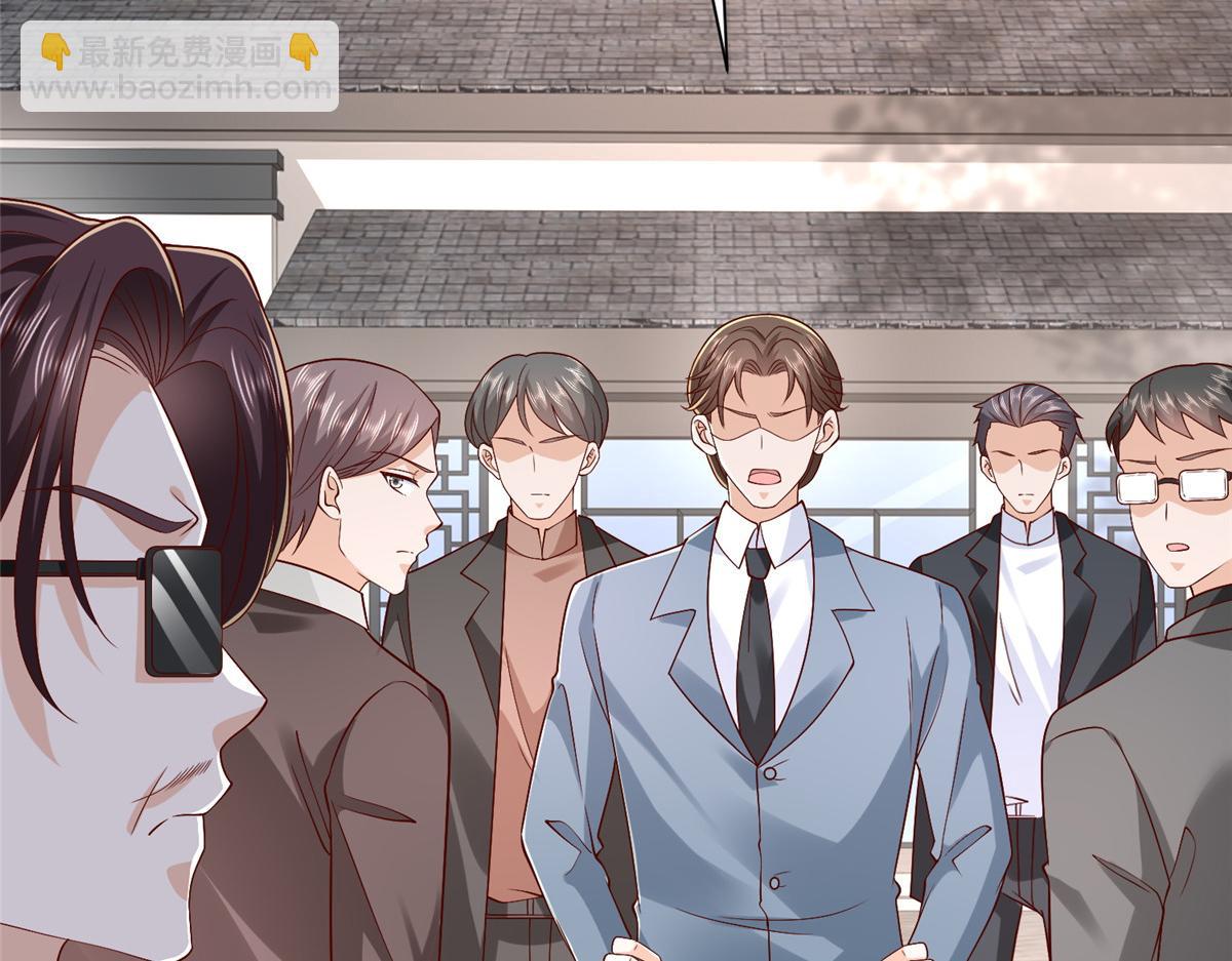 攤牌了，我全職業系統！ - 822 鞠個躬再走(2/3) - 8