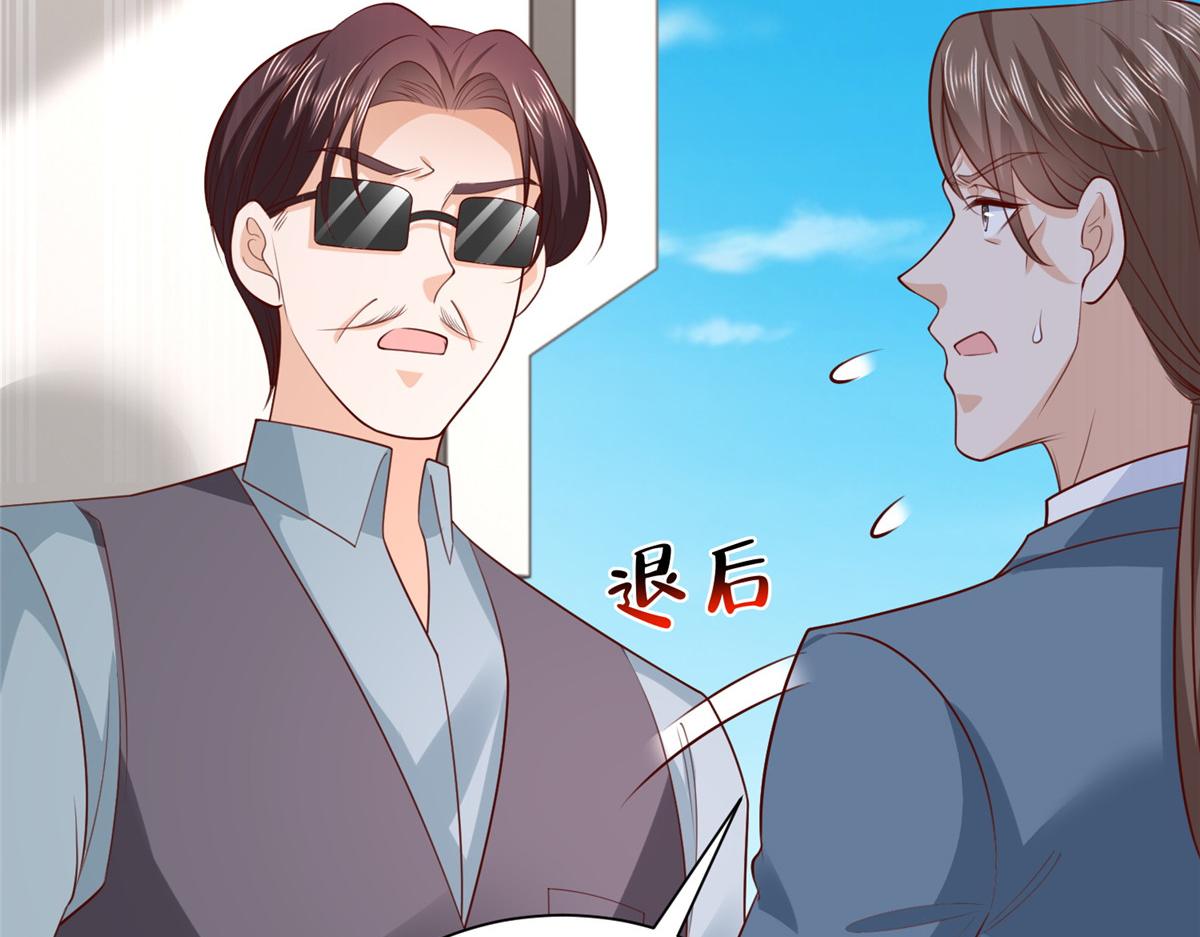 攤牌了，我全職業系統！ - 822 鞠個躬再走(2/3) - 6