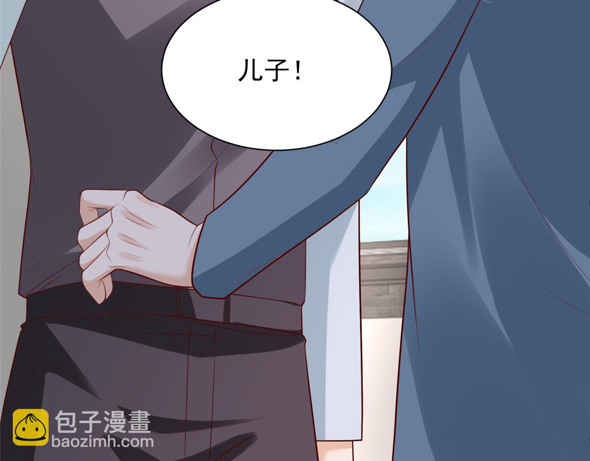 攤牌了，我全職業系統！ - 822 鞠個躬再走(2/3) - 7