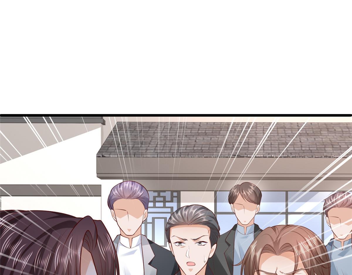 攤牌了，我全職業系統！ - 822 鞠個躬再走(2/3) - 2