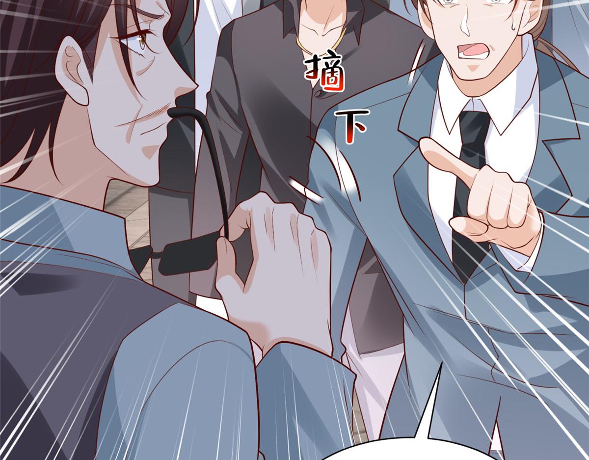 攤牌了，我全職業系統！ - 822 鞠個躬再走(2/3) - 4