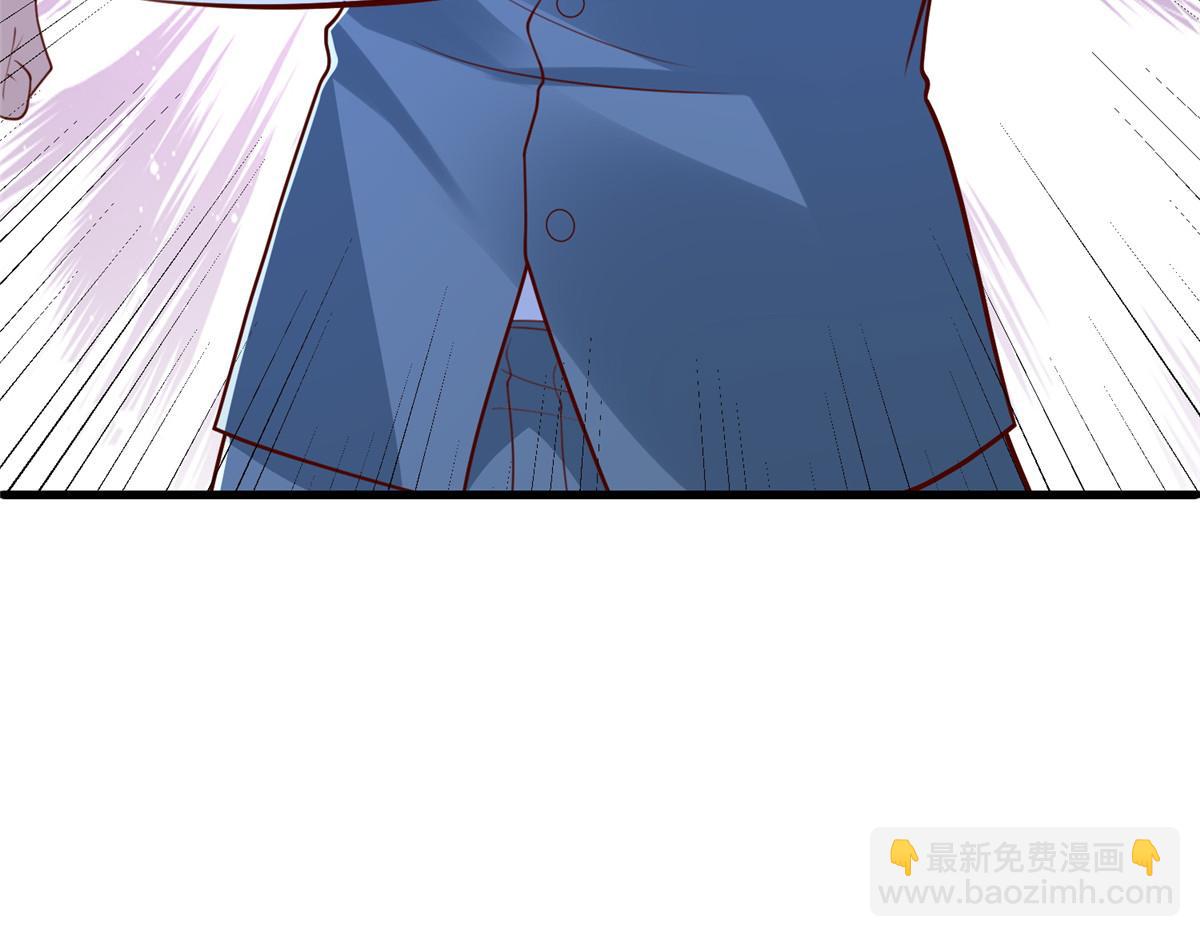 攤牌了，我全職業系統！ - 822 鞠個躬再走(2/3) - 4