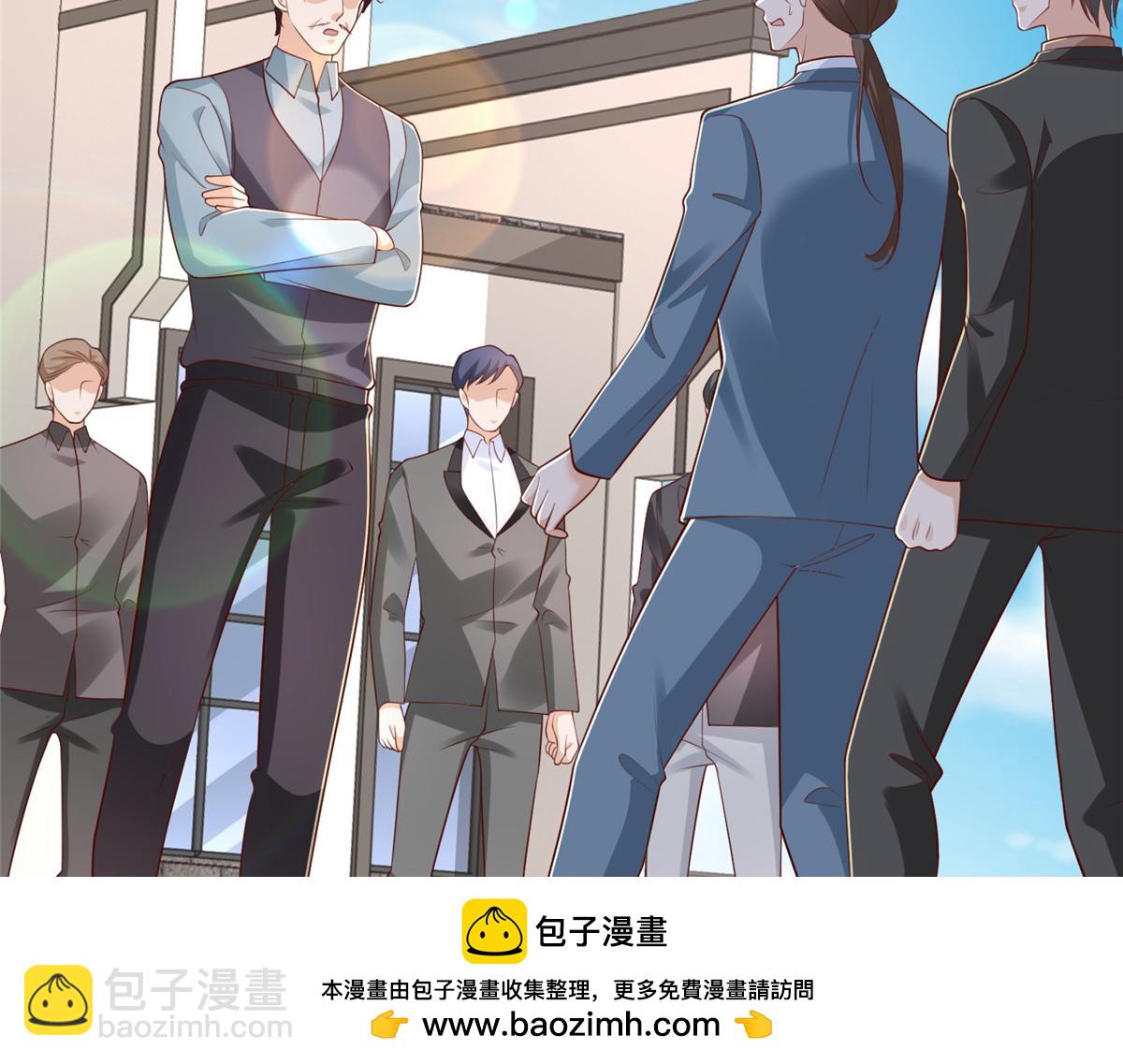 攤牌了，我全職業系統！ - 822 鞠個躬再走(2/3) - 7