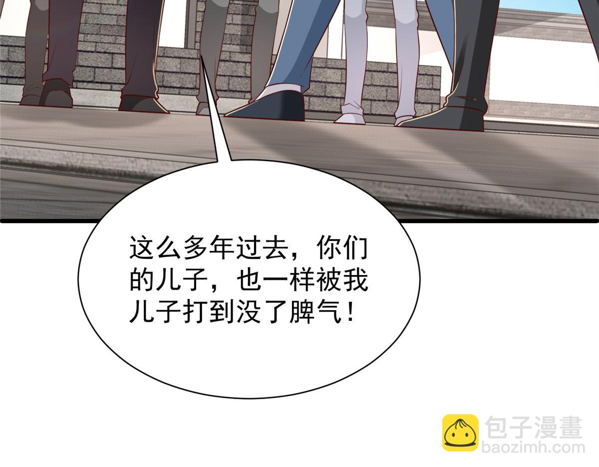 攤牌了，我全職業系統！ - 822 鞠個躬再走(2/3) - 8