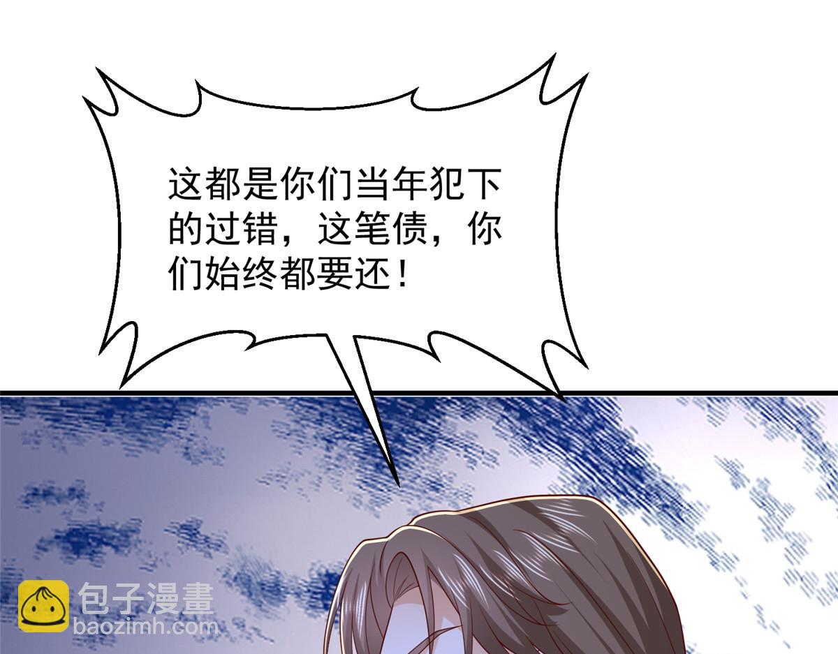 攤牌了，我全職業系統！ - 822 鞠個躬再走(2/3) - 2