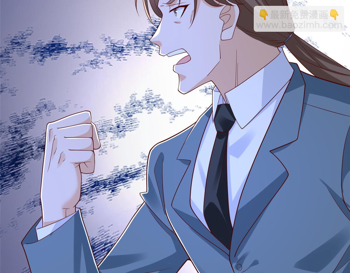 攤牌了，我全職業系統！ - 822 鞠個躬再走(2/3) - 3