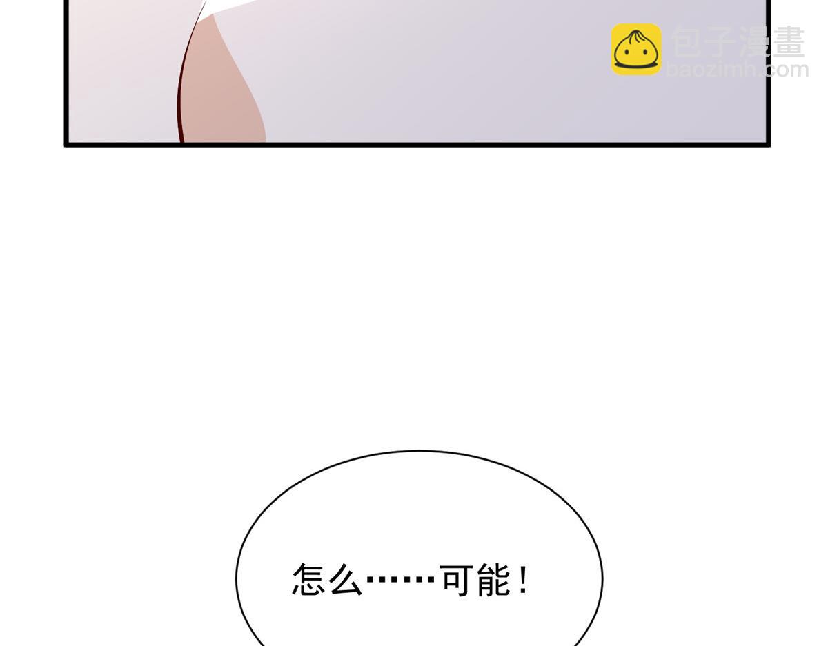 攤牌了，我全職業系統！ - 824 死而復生(3/3) - 5