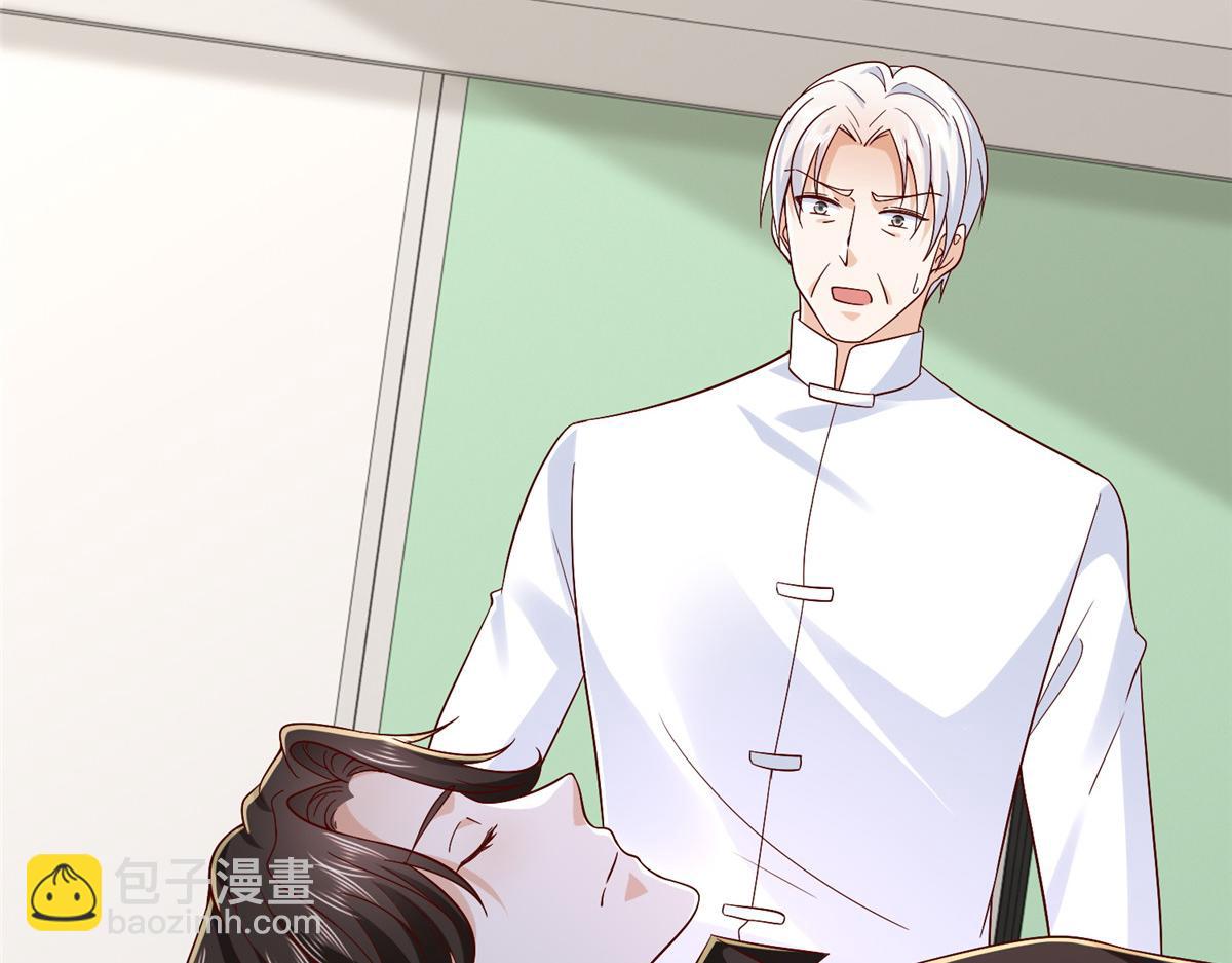 攤牌了，我全職業系統！ - 824 死而復生(3/3) - 1