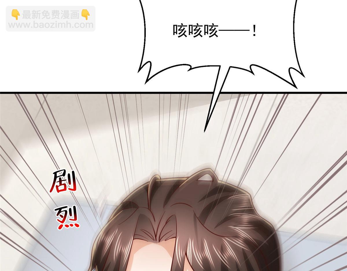 攤牌了，我全職業系統！ - 824 死而復生(3/3) - 4