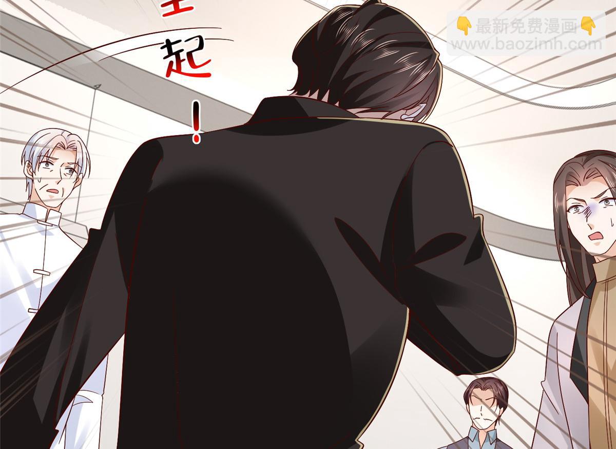 攤牌了，我全職業系統！ - 824 死而復生(3/3) - 5