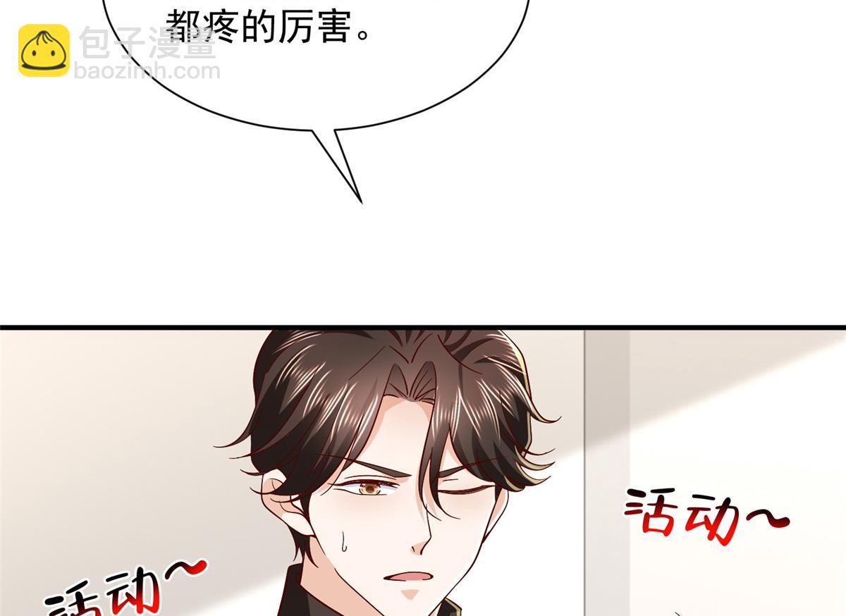 攤牌了，我全職業系統！ - 824 死而復生(3/3) - 1