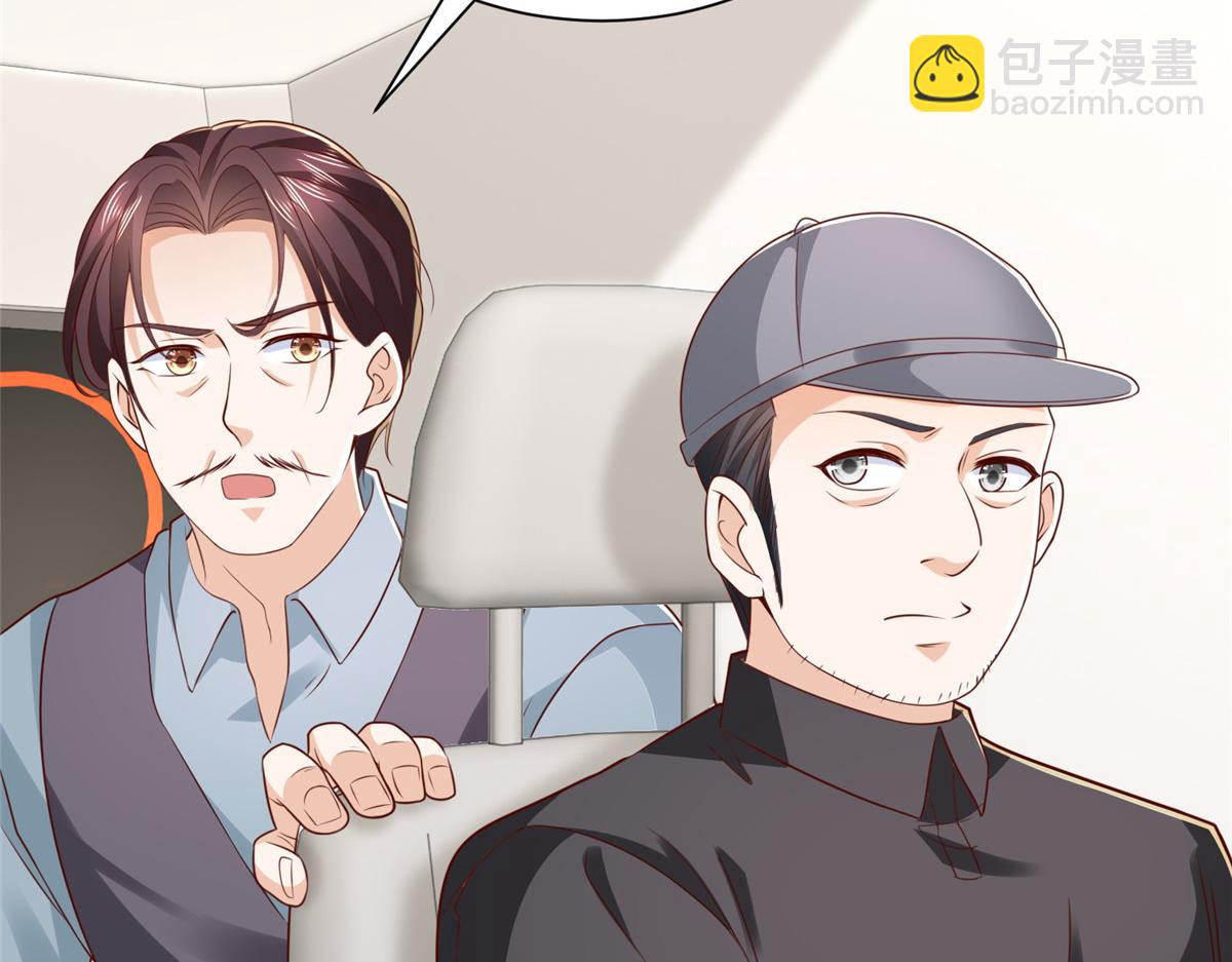 攤牌了，我全職業系統！ - 824 死而復生(1/3) - 4