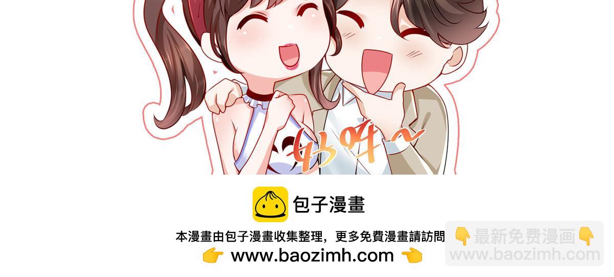 攤牌了，我全職業系統！ - 824 死而復生(3/3) - 5